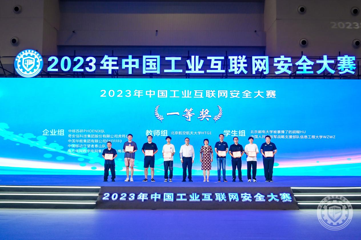 逼特逼女2023年中国工业互联网安全逼逼被大鸡巴插的视频